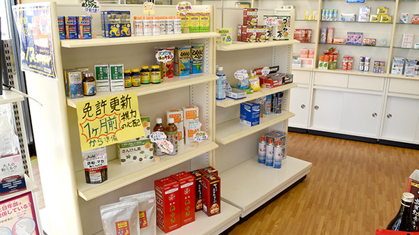 長坂薬局の健康食品