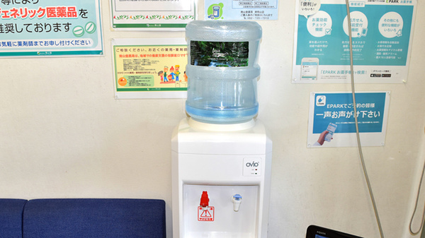 フリーサービス