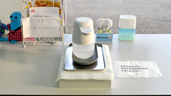 プライム調剤薬局 久方店の感染予防対策