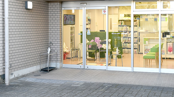 みんなの薬局　守山の入口