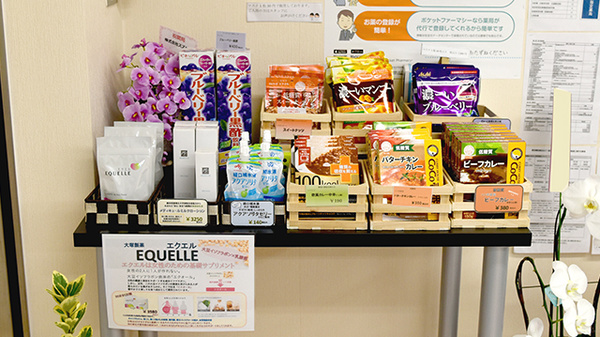 みんなの薬局　守山の健康食品