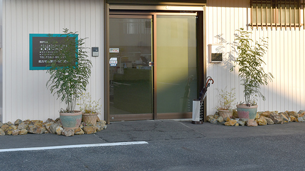 みんなの薬局　豊明の入口