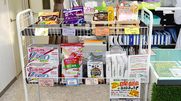 みんなの薬局　豊明の健康食品