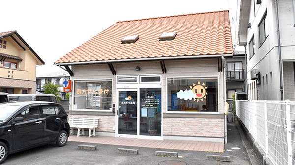 あおぞら薬局の外観