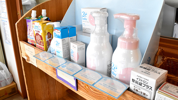 あおぞら薬局の一般医薬品