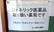 あさひ薬局のジェネリック対応