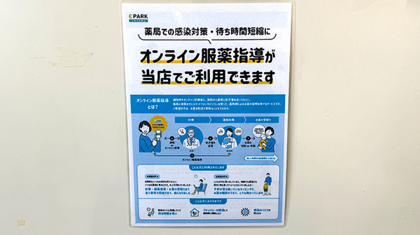 その他サービス