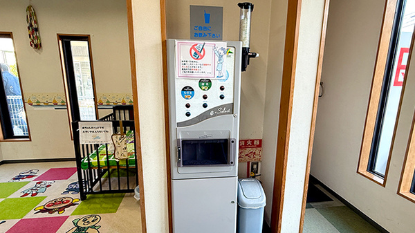 フリーサービス