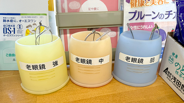 フリーサービス