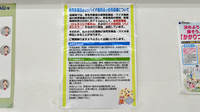 えばら薬局のジェネリック対応