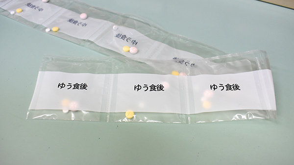 えひめ調剤薬局の一包化対応