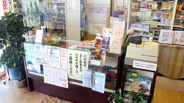 こみなと薬局の受付/カウンター