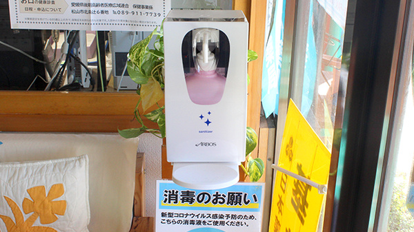 こみなと薬局の感染予防対策