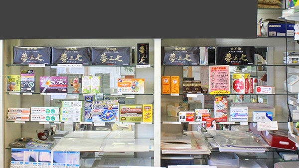 こみなと薬局の一般医薬品