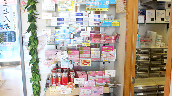 こみなと薬局の化粧品