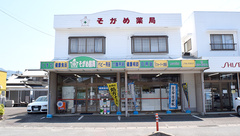 そがめ薬局の外観