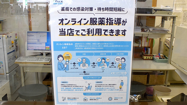 その他サービス