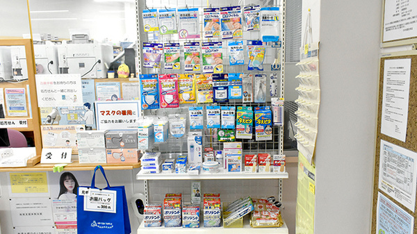 そがめ薬局大町店の雑貨品
