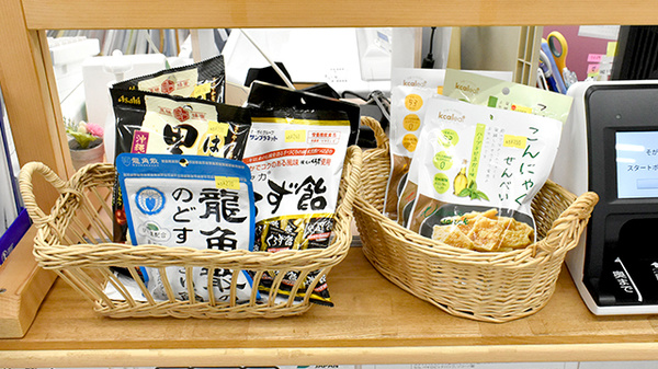 そがめ薬局大町店の健康食品