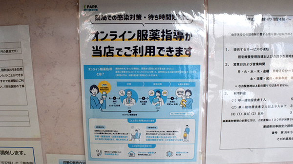 その他サービス