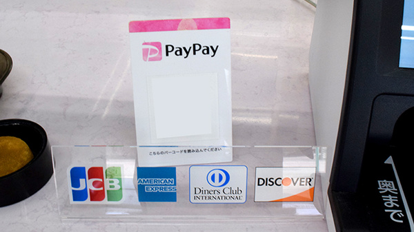 クレカ/スマホ決済対応