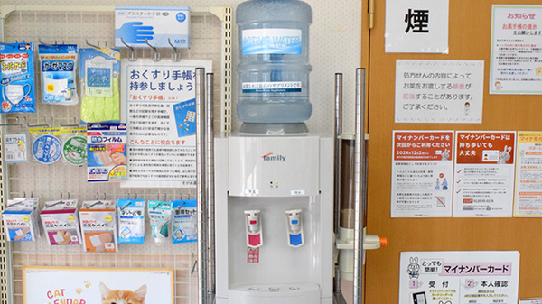 フリーサービス