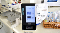 ティーズ薬局山越店のオンライン資格確認