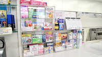 ティーズ薬局山越店の一般医薬品