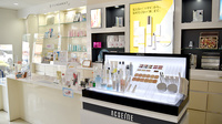 ティーズ薬局山越店の化粧品