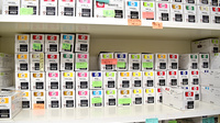 ティーズ薬局山越店の漢方薬
