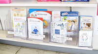 ティーズ薬局北久米店の冊子