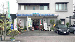 桑原薬局の外観
