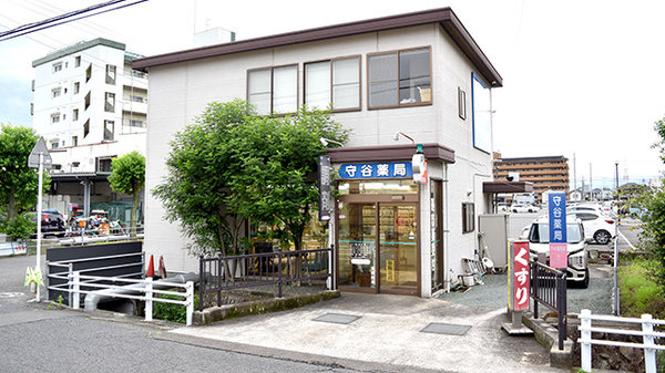 守谷薬局の外観