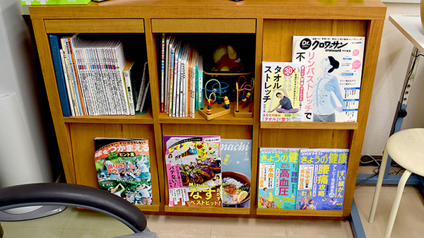 守谷薬局の書籍