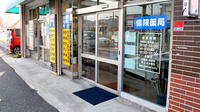 そがめ薬局北新町店の入口