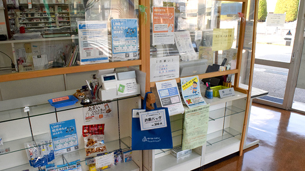 受付/カウンター