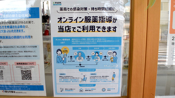 その他サービス