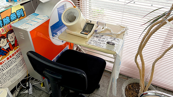 矢野調剤薬局の血圧計