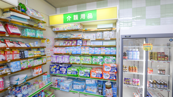 久万調剤薬局ふれあいロード店の介護用品