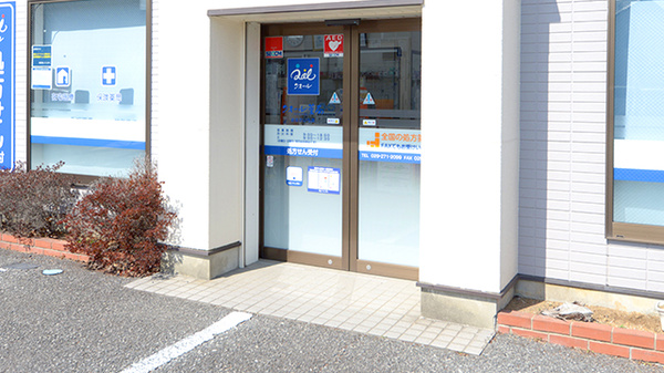 クオール薬局おおだいら店の入口