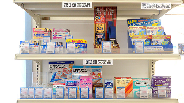 クオール薬局おおだいら店の一般医薬品