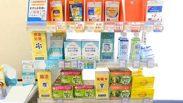 クオール薬局おおだいら店の飲食物