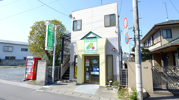 ＳＦＣ薬局かみみと店の外観