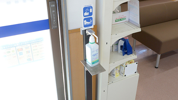 クオール薬局水戸けやき台店の感染予防対策
