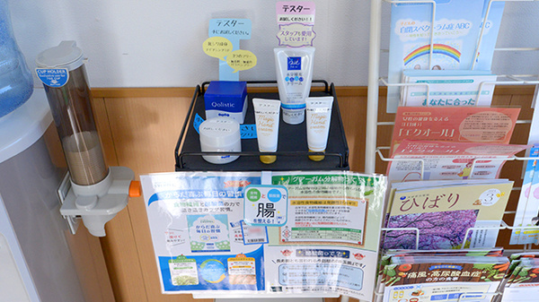 クオール薬局水戸けやき台店の化粧品