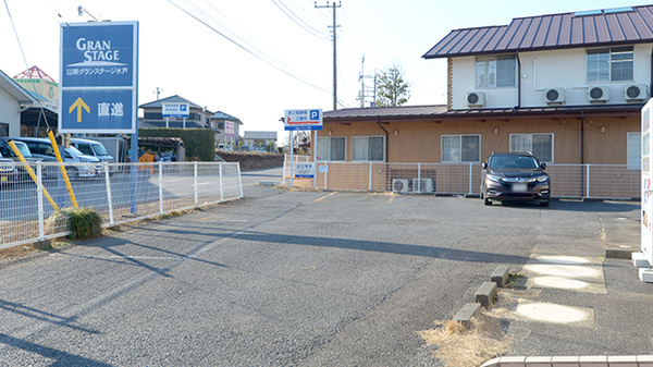 クオール薬局水戸けやき台店の駐車場