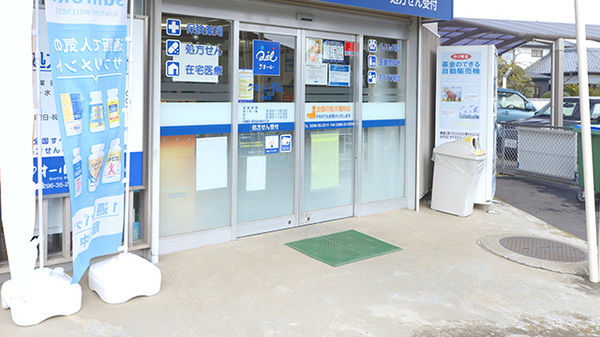 クオール薬局結城店の入口