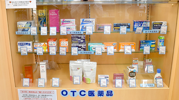 クオール薬局勝田本町店の一般医薬品