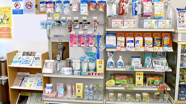 クオール薬局勝田本町店の雑貨品