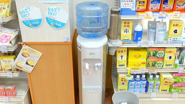 フリーサービス